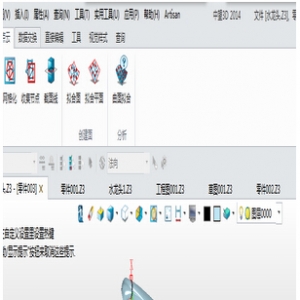 ��������3D������Ӯȫ����άCAD��Ʊ���