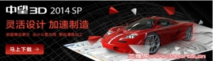 άCAD3D2014SPҵӦܻ̬