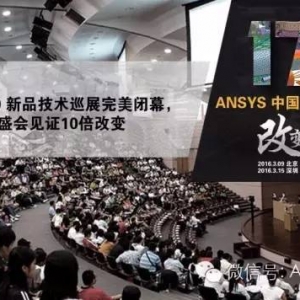 ANSYS 17.0 ƷѲչĻ