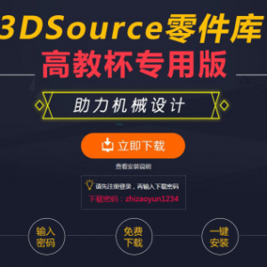 3DSource߽̱רð桱ھŽ߽̱е