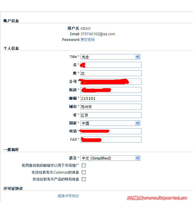 QQ��ͼ20130523114208.png