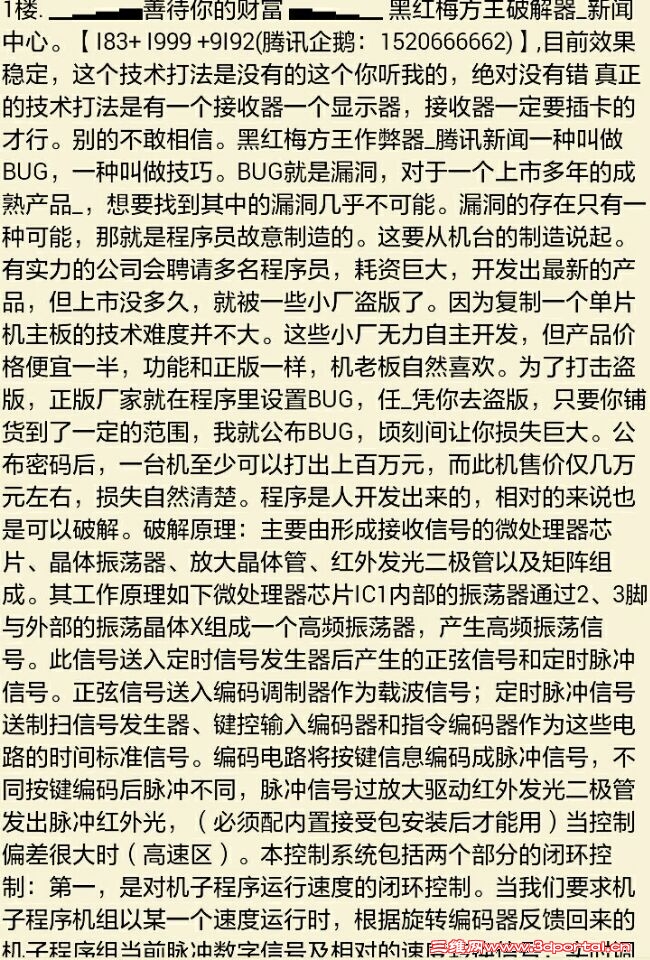 QQͼƬ20151017174900.jpg