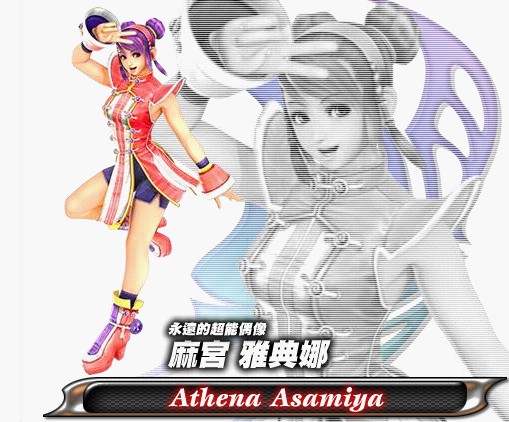 o.了 :lol: :lol:   可能是被麻宫雅典娜ko了:lol