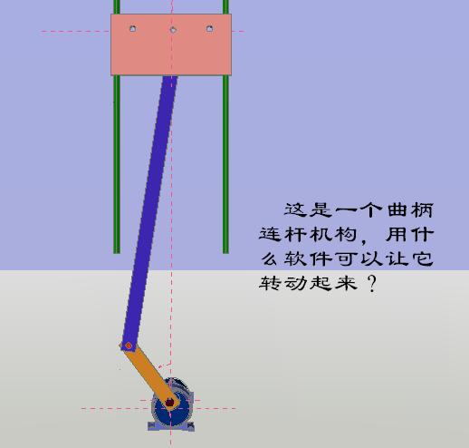 曲柄连杆机构.jpg